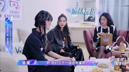 说娱乐八卦吃瓜的女博主