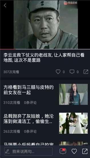 娱乐吃瓜免费视频,轻松解锁精彩瞬间