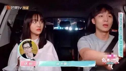 娱乐吃瓜酱电子版在线观看