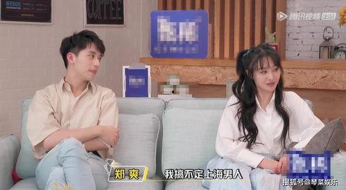 娱乐吃瓜酱电子版在线观看