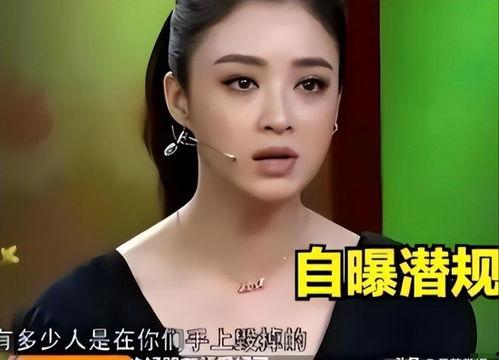 娱乐圈明星吃瓜吗是谁